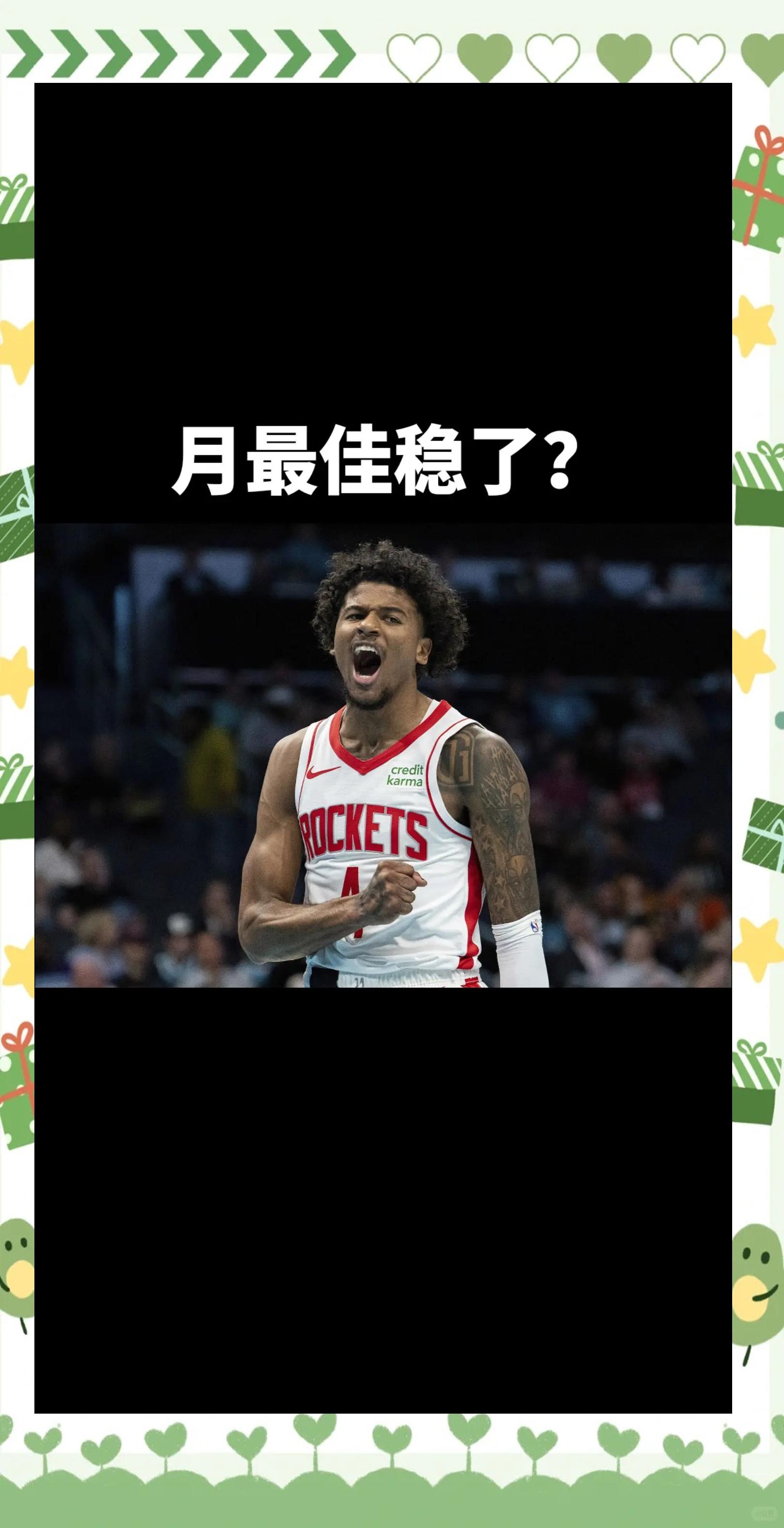 威金斯绝杀时刻，格林点燃赛场，复出首战轰40分迎来胜利！