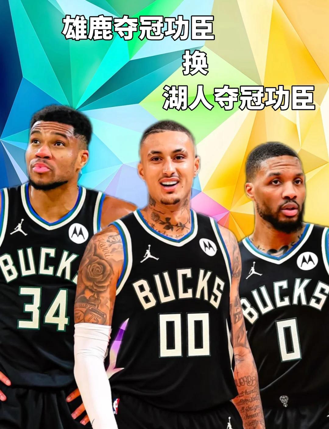 关于雄鹿爆发新星，官方宣布新规刷新纪录，命运悬念球队迎来希望！的信息